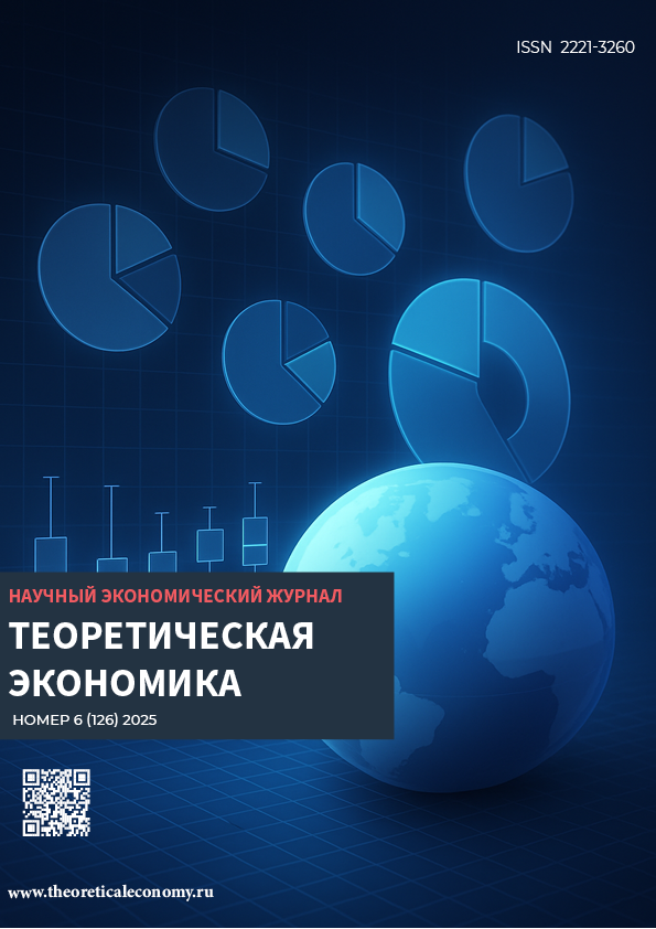             Дифференциация регионов по уровню социально-экономического развития в системе показателей экономической безопасности
    