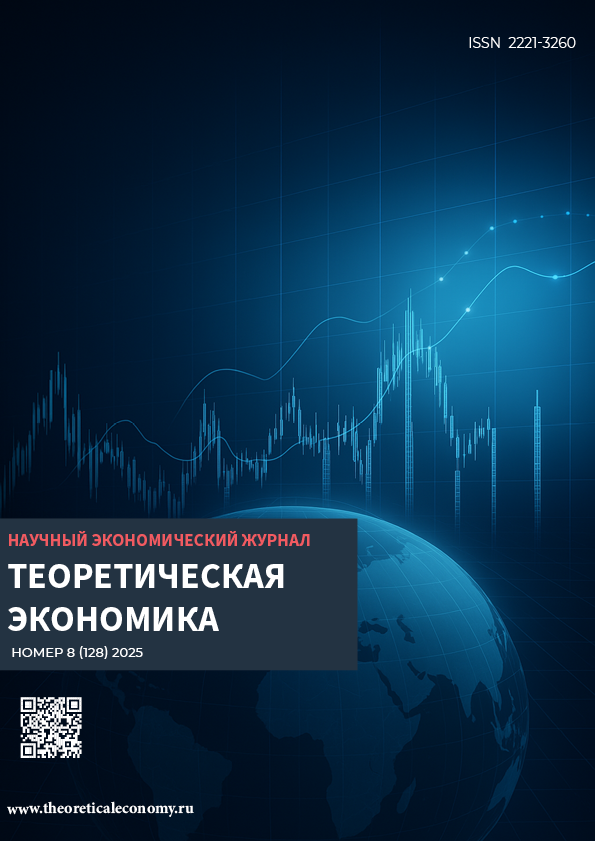             Перераспределение выгод от торговли на основе использования прогрессивного налогообложения: теоретические аспекты проблемы
    