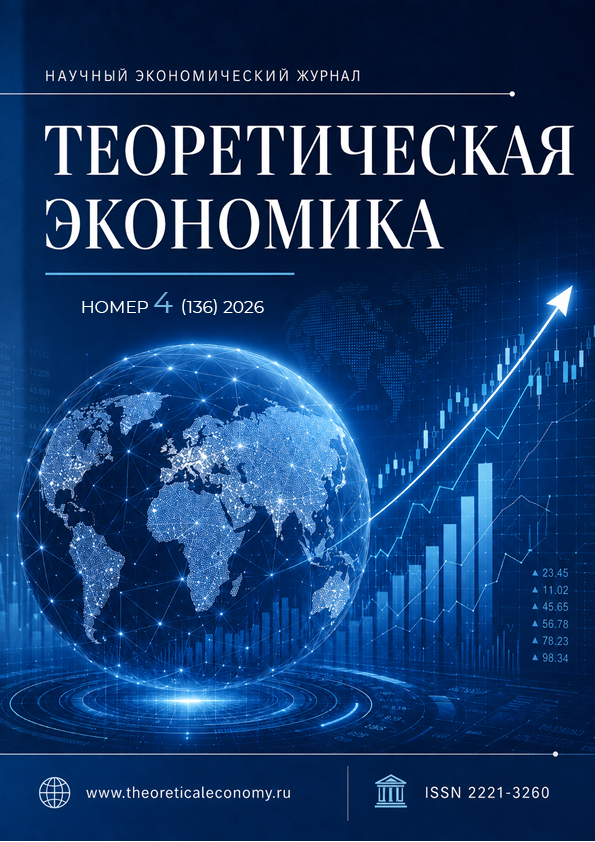             Применение ERP-систем для обработки интеллектуальных данных на основе интеграции с человеческим капиталом
    