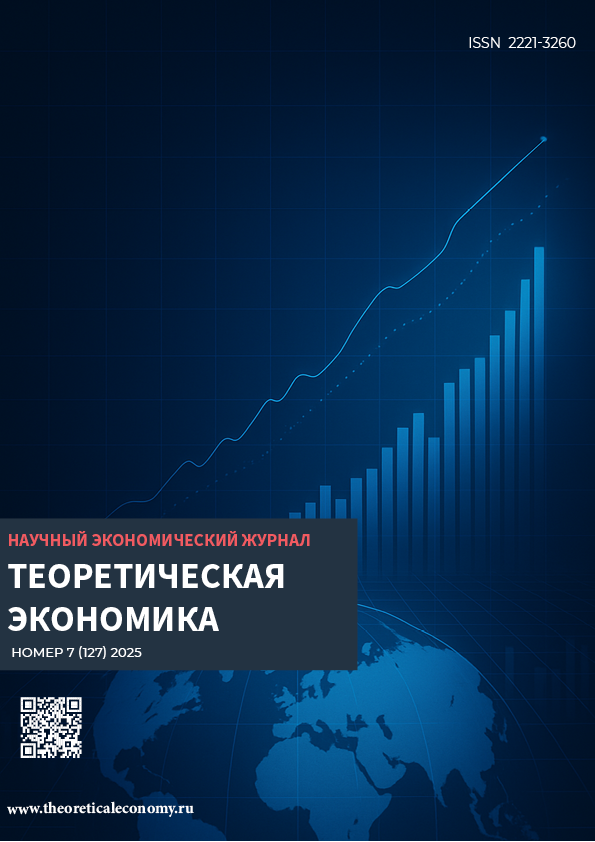             Влияние неопределенности на производительность организаций
    