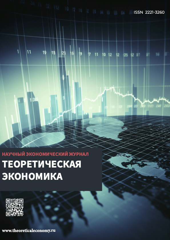             Особенности применения стоимостного подхода к оценке экономической эффективности
    