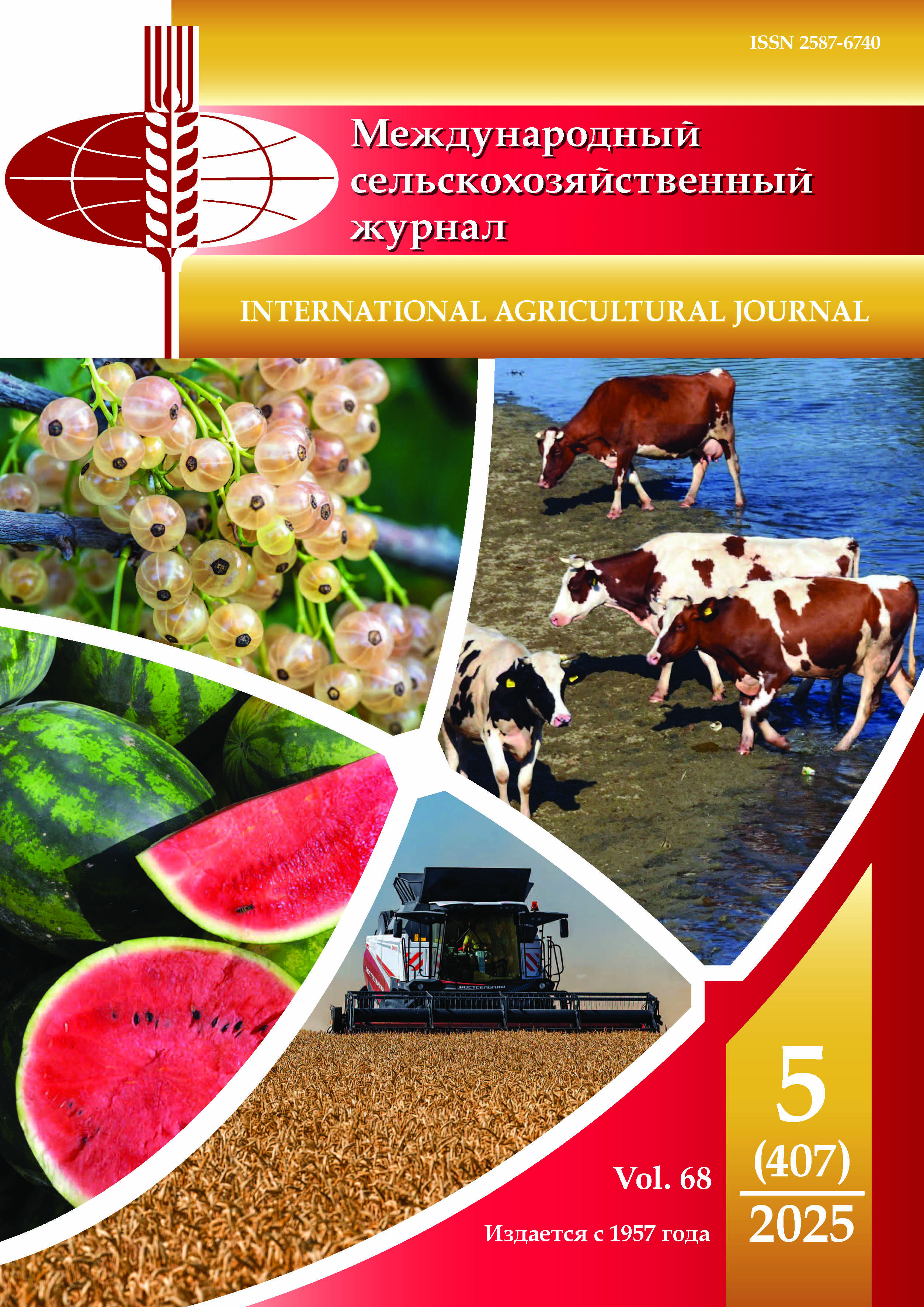             Развитие учетно-аналитического инструментария оценки эффективности   изобретений и полезных моделей в области создания новых материалов для сельского хозяйства
    