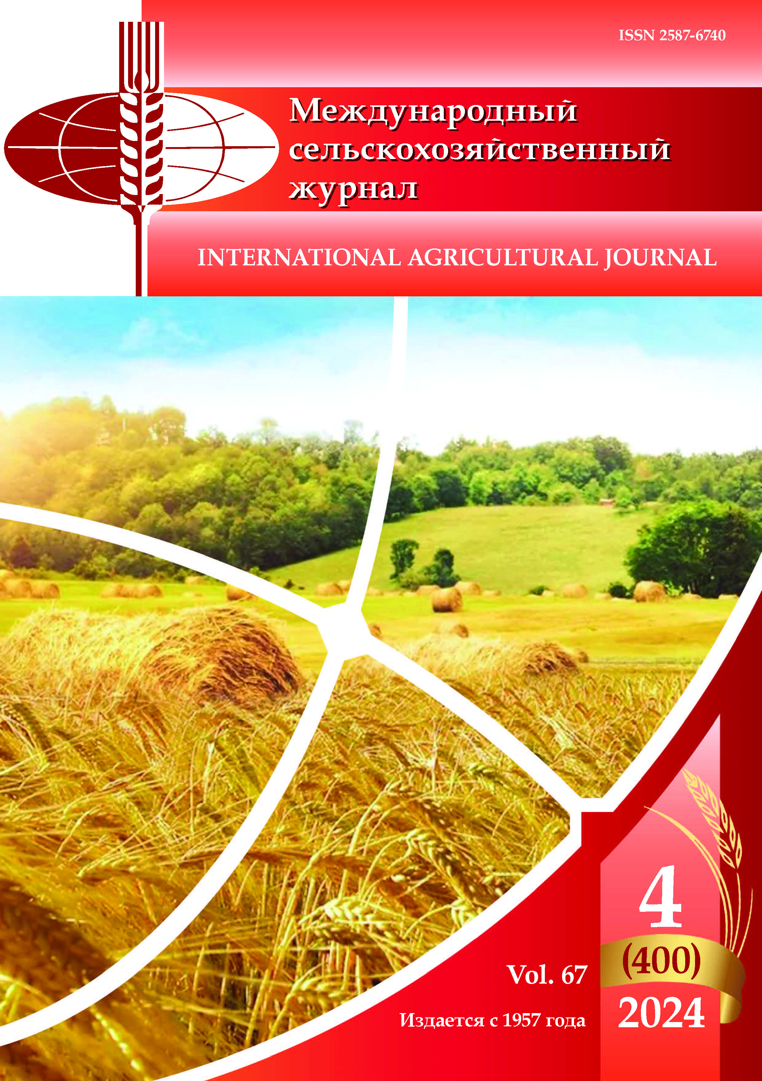             Государственная поддержка развития растениеводства в Курганской области
    