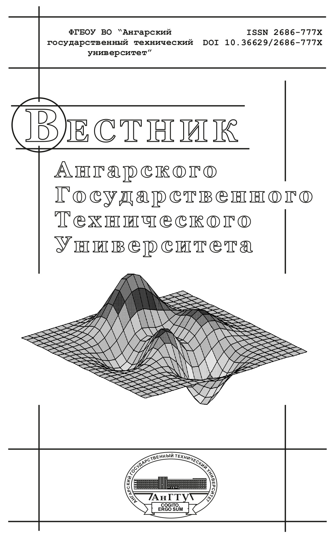             КЛАССИФИКАЦИЯ ПРИНЦИПОВ ФИНАНСОВОГО ПЛАНИРОВАНИЯ
    