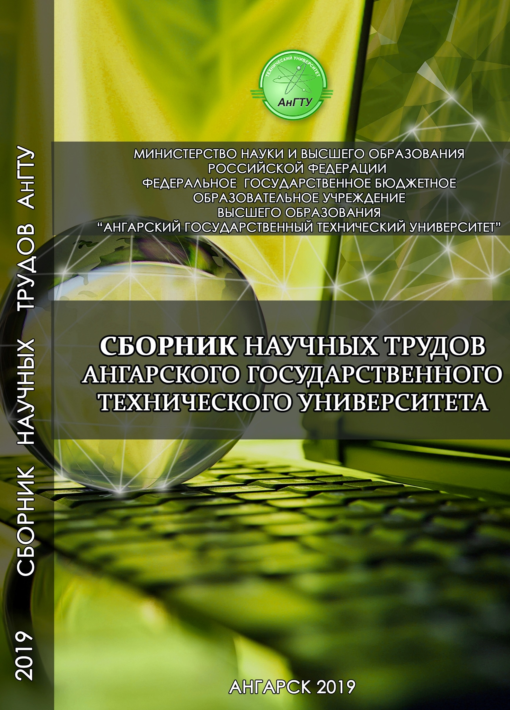             ЭЛЕМЕНТЫ СИСТЕМЫ ФИНАНСОВОГО ПЛАНИРОВАНИЯ ПРЕДПРИЯТИЯ
    