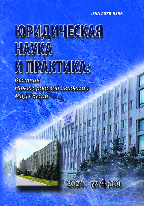 Professor A. I. Korobeyev — forensic scientist,  the pride of Russian Science (to the 70th anniversary)