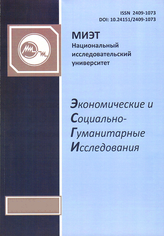                         The green economy: The specifics of financing and subsidizing projects in modern conditions
            