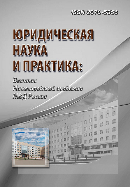                         On the unity of functions of the concept of law in legal and historical sciences
            