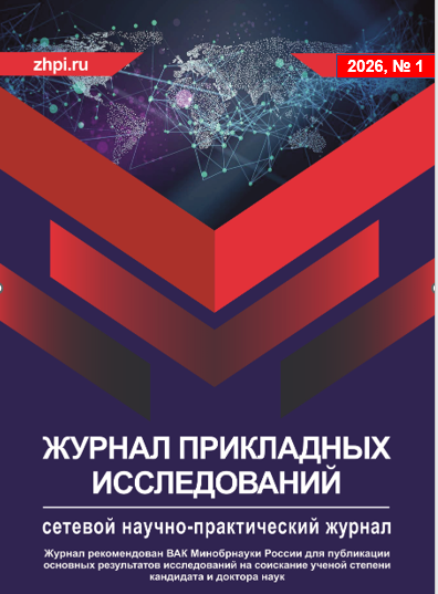             Формирование себестоимости работ предприятий дорожного хозяйства. Организация учета расходов и калькулирования себестоимости объектов учета затрат
    