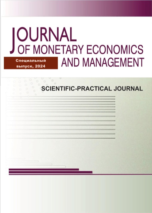             Стратегические направления совершенствования механизмов управления человеческими ресурсами в цифровой экономике
    