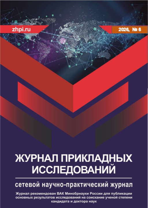                         Journal of Applied Research
            