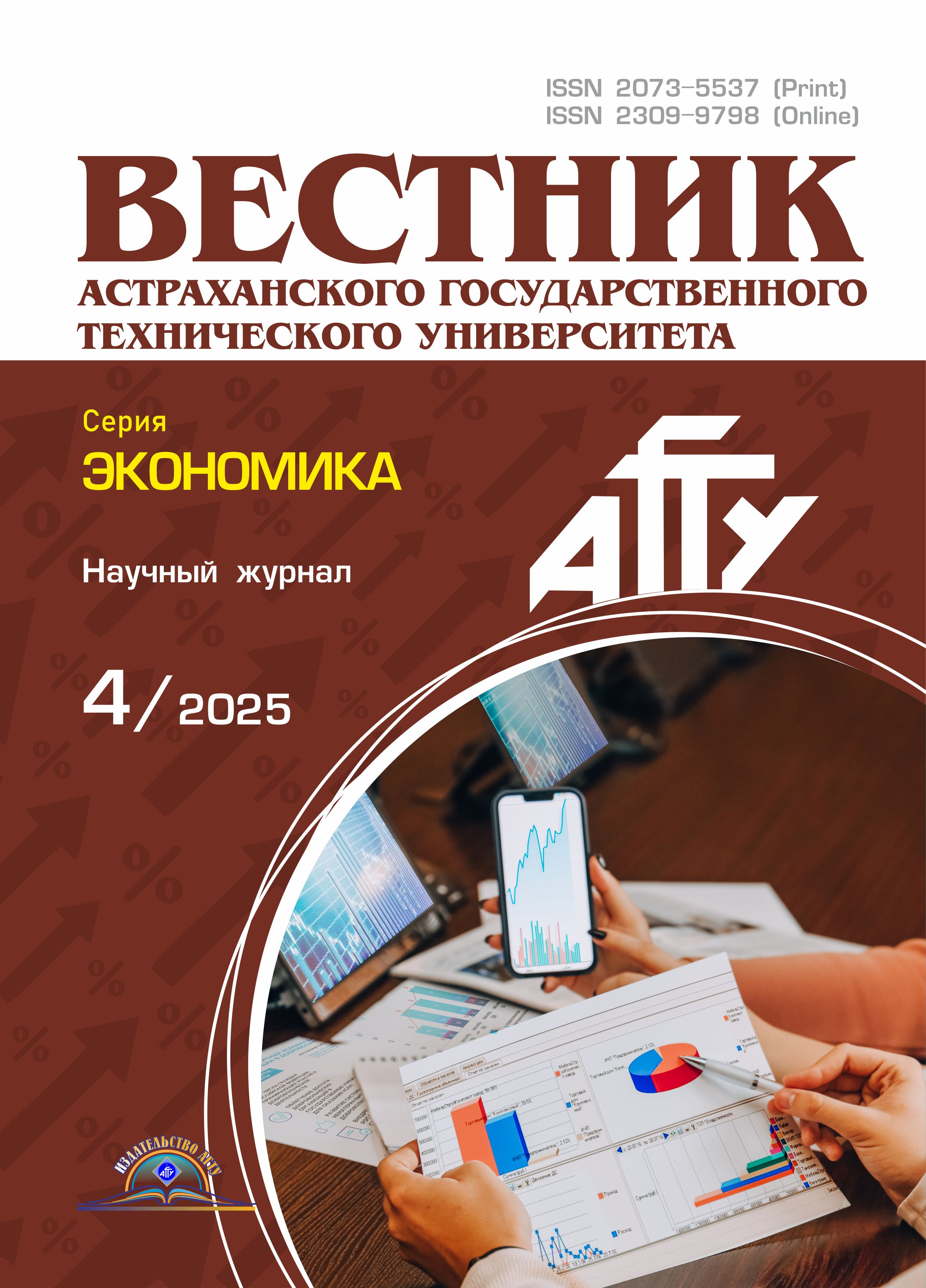             Подходы к формированию конкурентоспособности предприятия фармацевтической промышленности
    