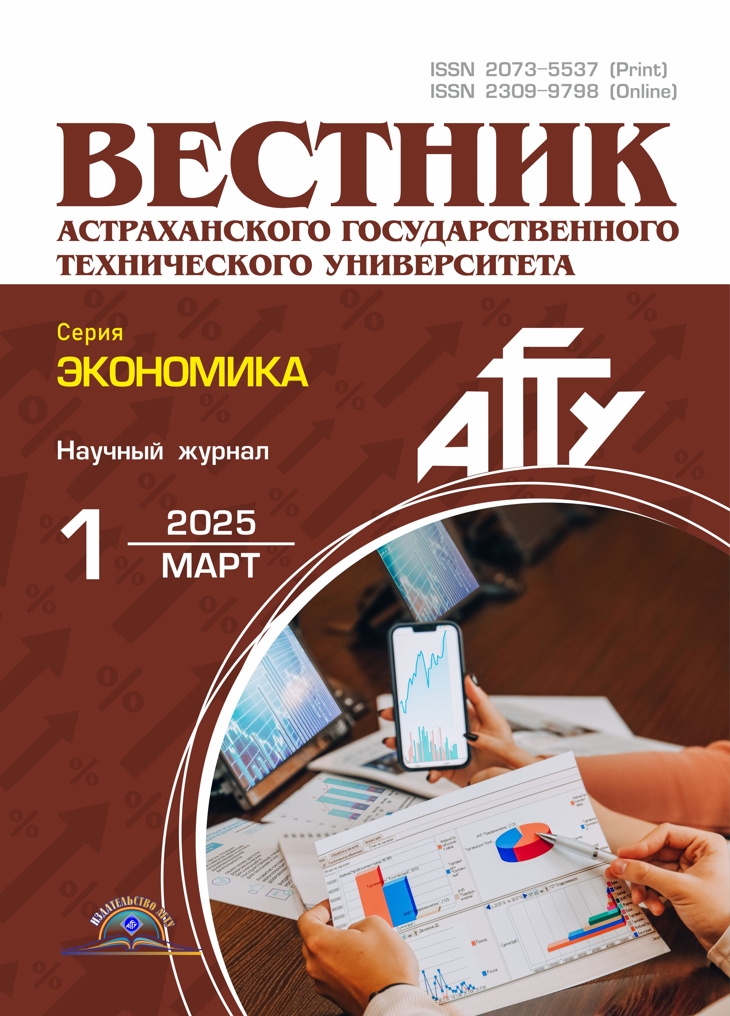             Роль межбюджетных трансфертов в социально-экономическом развитии страны и регионов
    