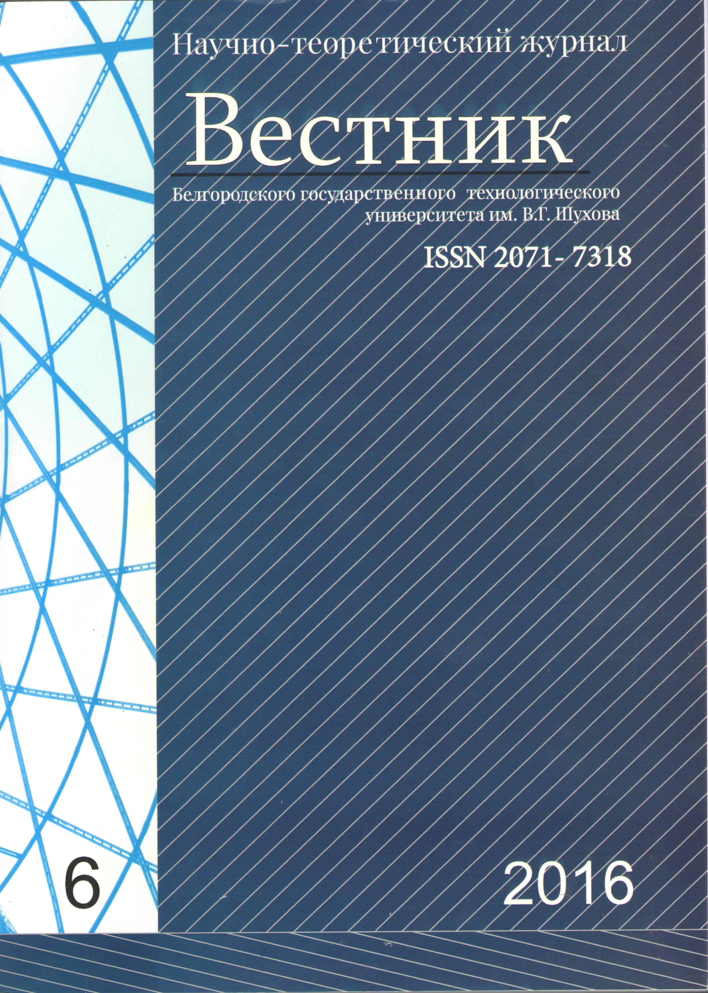                         MODEL OF INITIATION OF INVESTMENT PROJECTS AS THE TOOL OF ACTIVIZATION  OF INVESTMENT AND INNOVATIVE ACTIVITY OF THE REGION
            