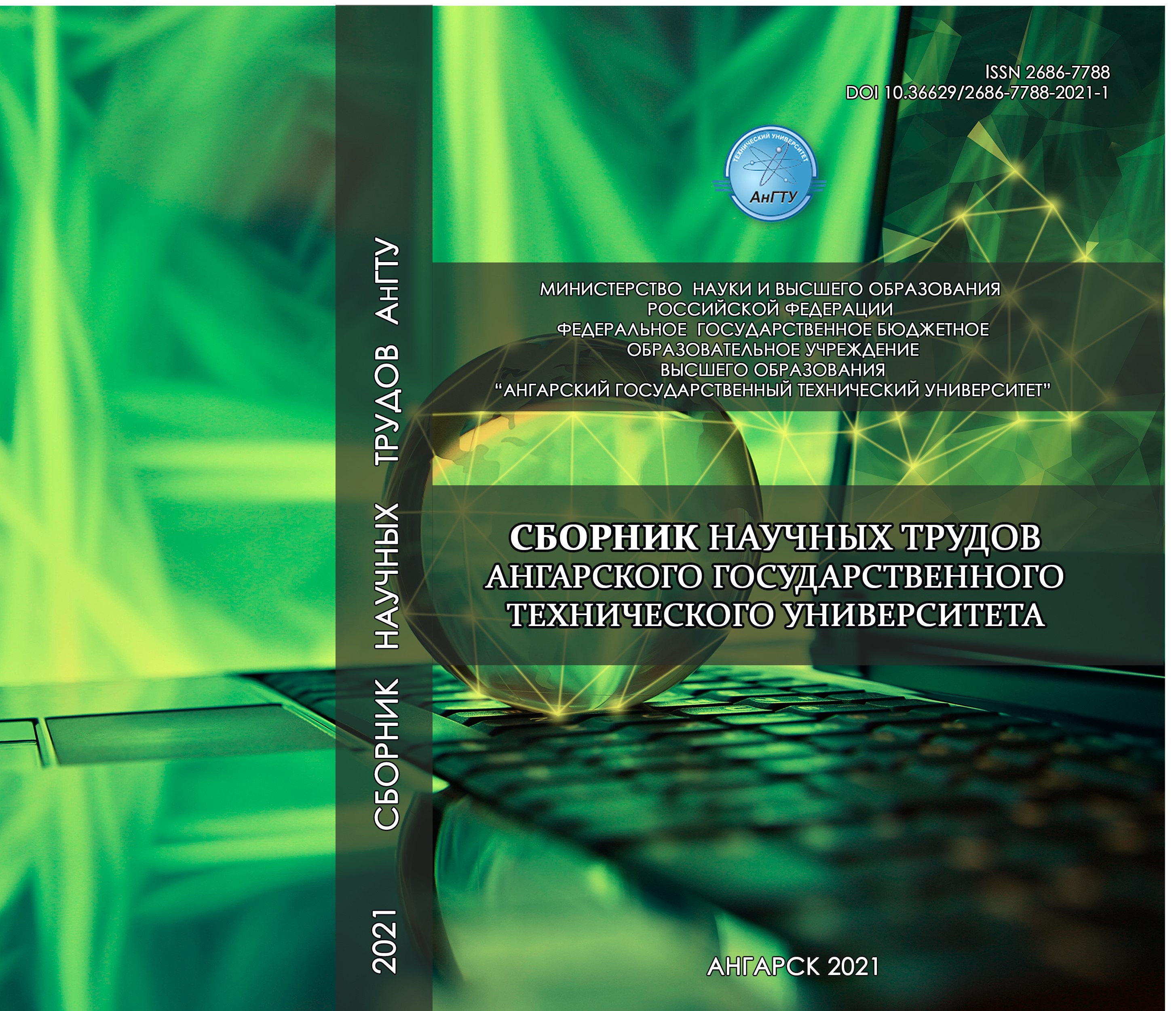             ИНСТРУМЕНТЫ ИНТЕРНЕТ- МАРКЕТИНГА В СТРОИТЕЛЬНОЙ ОТРАСЛИ
    