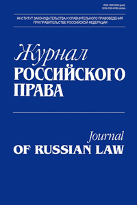             Реабилитация жертв политических репрессий как комплексный уголовно-процессуальный институт
    